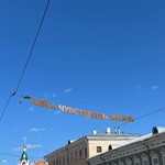 Лариса