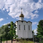 Арина