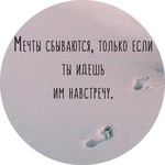 Алена