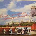 Дмитрий