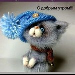 Ольга