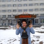 Светлана