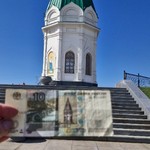 Наталья