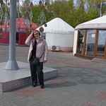 Вера