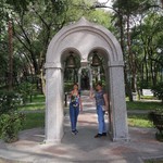 Марина