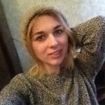 Алина