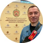 Александр