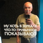 Александр