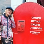 Ольга