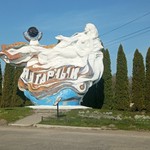 Семилетова