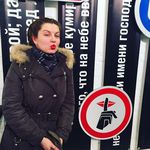 Марина