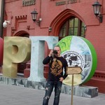 Алексей