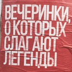 Максим