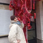 Любовь