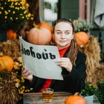 Инна