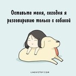 Наталья