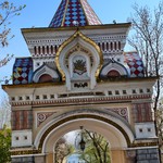 Николай