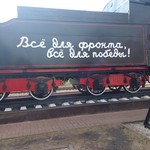 Ляйсан
