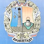 Галина