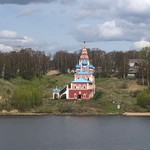 Марина