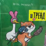 Андрей