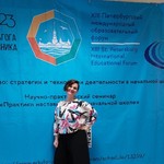 Оксана