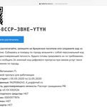 Денис
