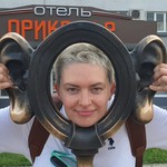 Александра