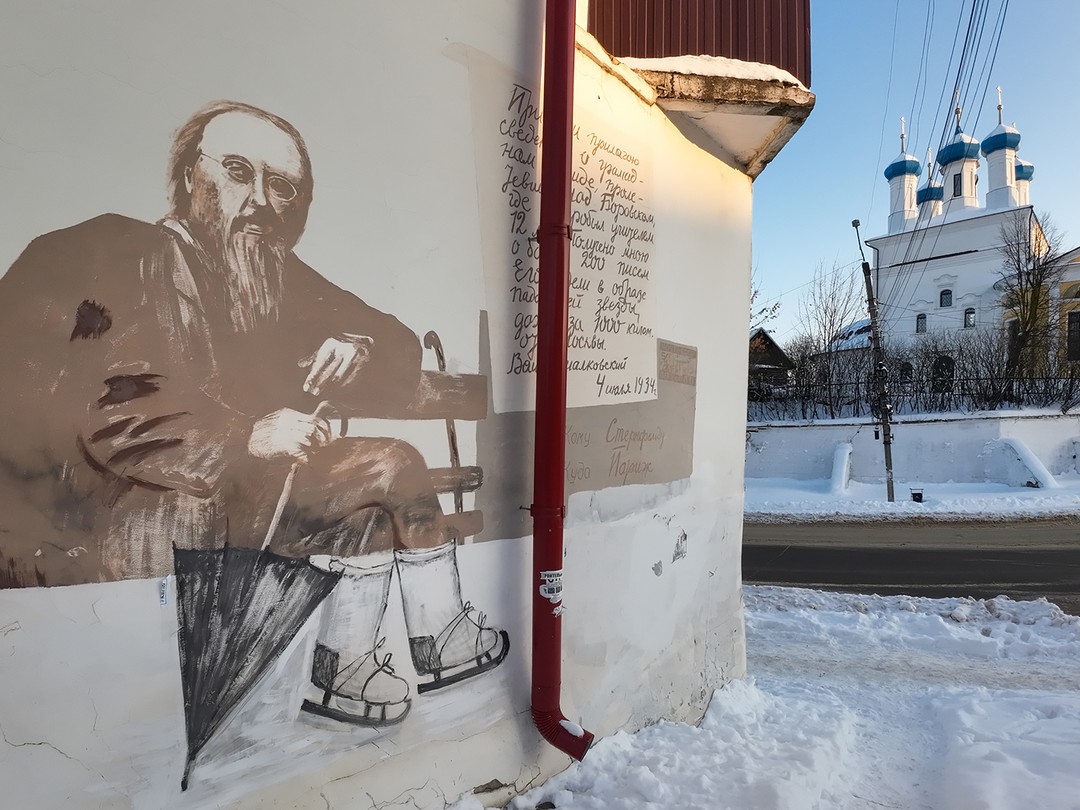 Фото 1 авторского тура - день 2 Боровск с художником и городские масленичные гулянья