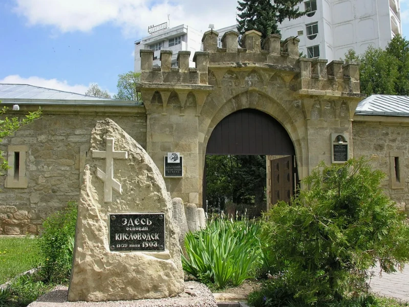 Свидание с Кисловодском каждый день — красный маршрут – групповая экскурсия