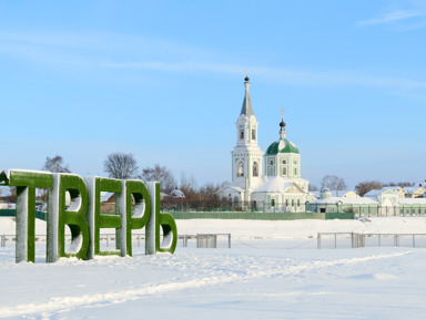 Вкусные традиции Твери: экскурсия с дегустацией на пивоварне (18+)