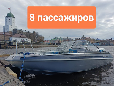 Авторский водный маршрут вокруг Выборга на комфортабельном финском катере.  – индивидуальная экскурсия