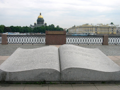 Литературный Петербург, XIX век (для школьных групп) – индивидуальная экскурсия