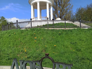 Пешеходная экскурсия по историческому центру Костромы