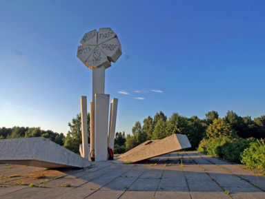 Экскурсия «Дорога жизни»