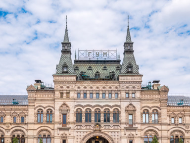 «ГУМ, ЦУМ, лавки да пассажи»: экскурсия по торговым местам Москвы