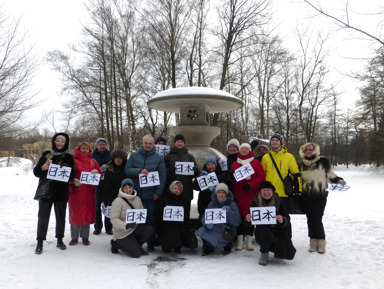 Япония в Петербурге – групповая экскурсия