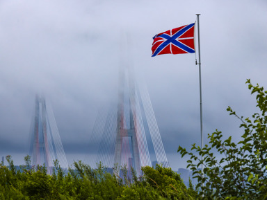 Индивидуальная экскурсия на остров Русский из Владивостока