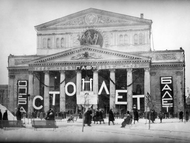 Театральная площадь — достояние России – индивидуальная экскурсия