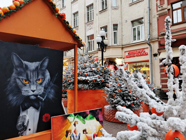 Старый Арбат — от прошлого к настоящему – индивидуальная экскурсия