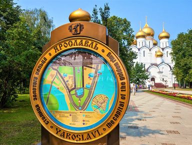 Первые шаги в Ярославле – групповая экскурсия