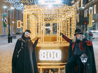 Новогодний променад «С горки по Покровке» – групповая экскурсия