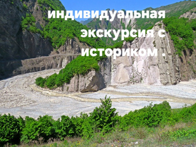 Розовое озеро, Марсианские пейзажи и село Хыналыг на высоте 2200 метров  – индивидуальная экскурсия