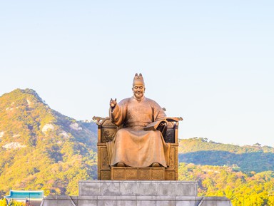 Сеул императоров и аристократов – индивидуальная экскурсия