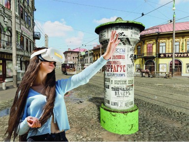 Казань 1910 года: прогулка по виртуальной реальности – индивидуальная экскурсия