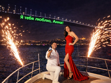 Предложение руки и сердца на яхте в Стамбуле — всё включено! – индивидуальная экскурсия