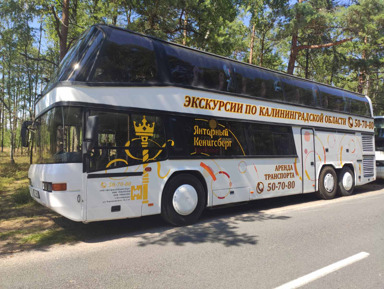 Обзорная по Калининграду на двухэтажном автобусе (ТЦ Акрополь) – групповая экскурсия