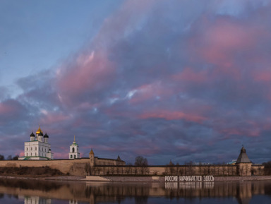 От Кремля до Покровки: экскурсия по древнему Пскову