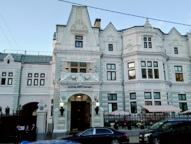 Аристократическая Поварская – индивидуальная экскурсия