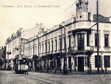 Старинные улочки Смоленска, или смоленский «Золотой квадрат» – индивидуальная экскурсия